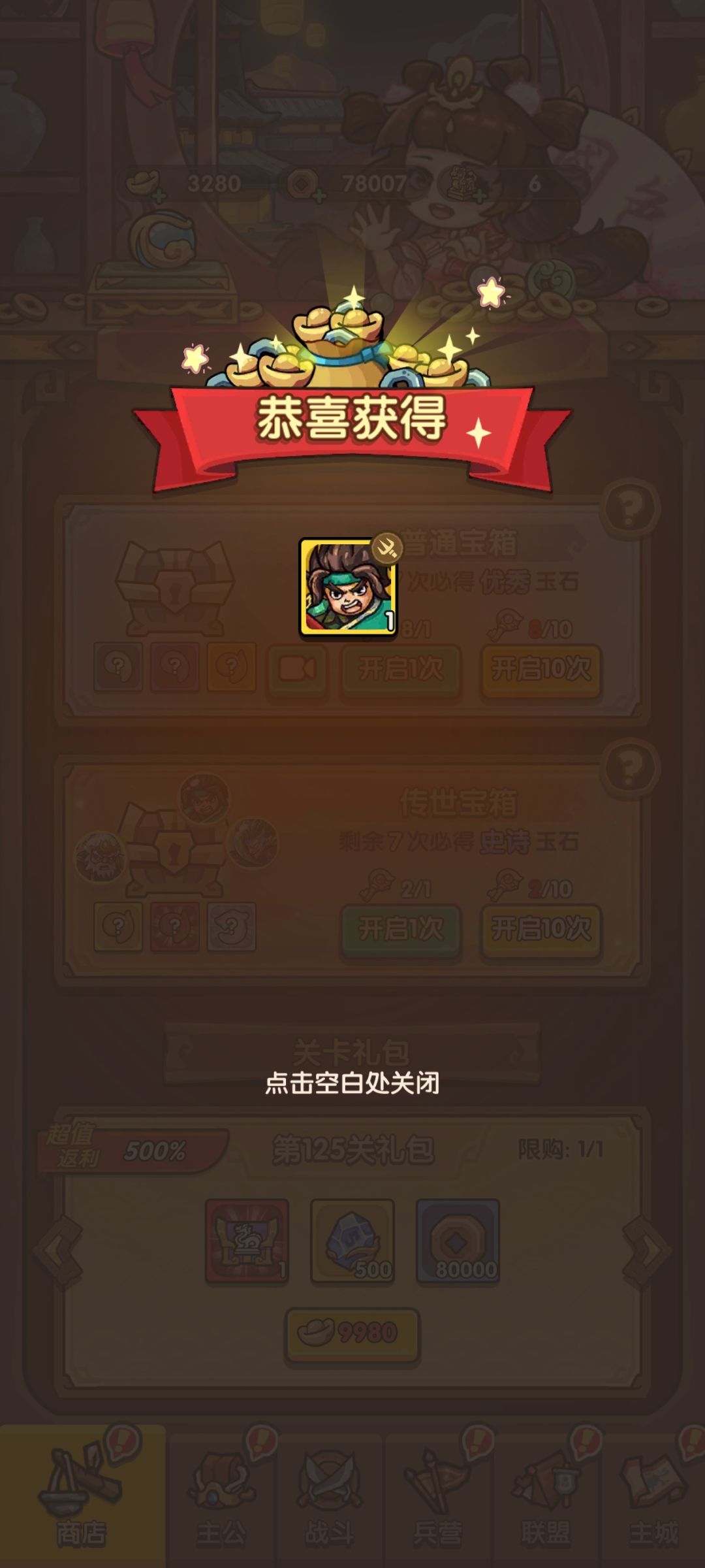 还有谁?花钱没地方换 1
