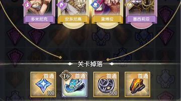 开服第二天通关风穴