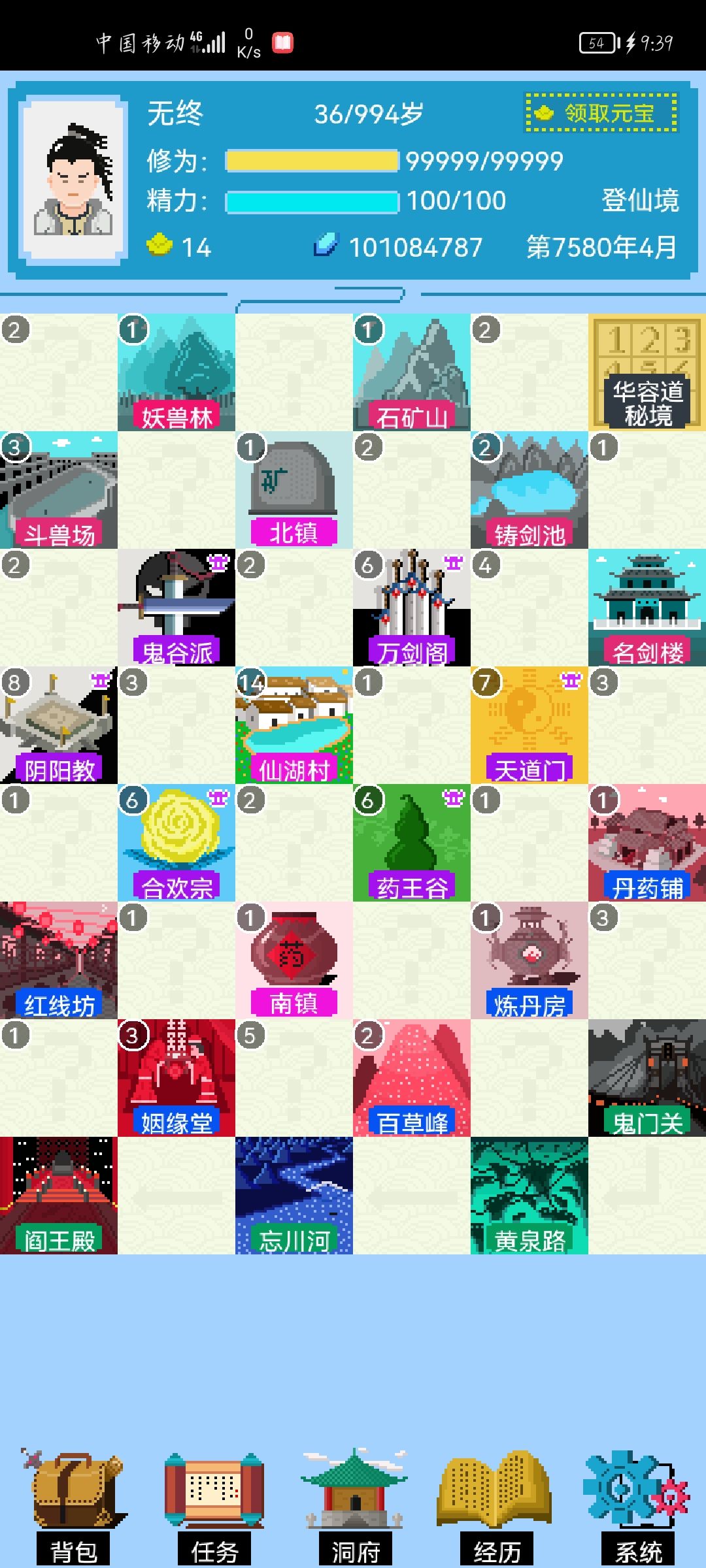 动态图片 1