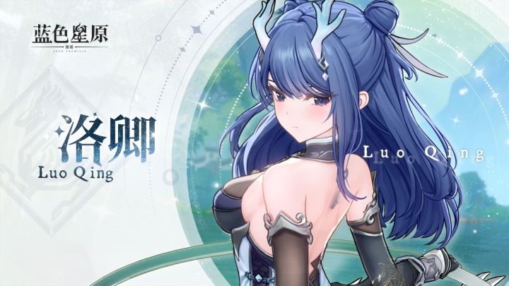 ✦初次相识丨洛卿✦截图