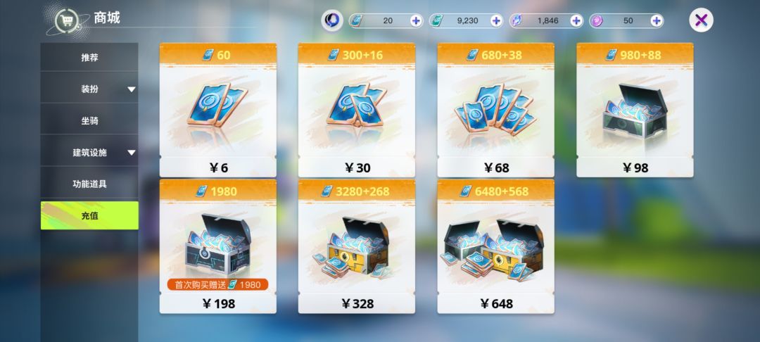 赞助一波 2