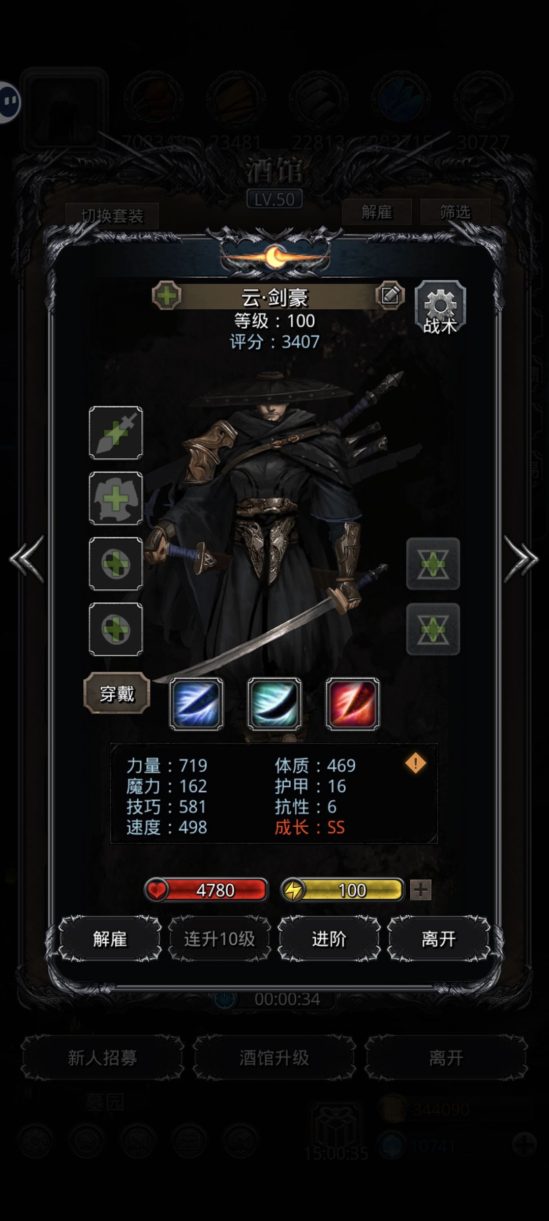 大佬们能用嘛,好难刷啊 1