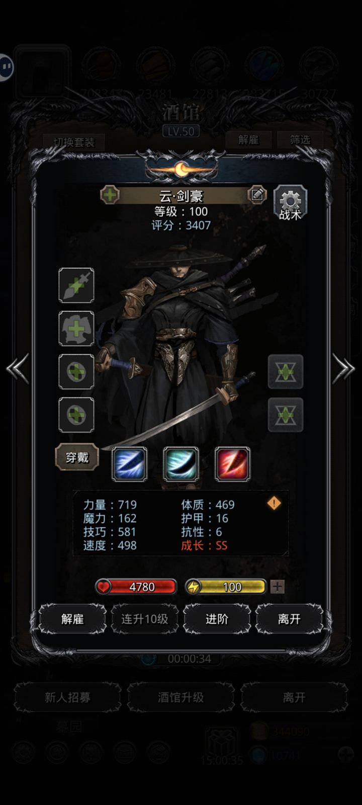 大佬们能用嘛,好难刷啊截图