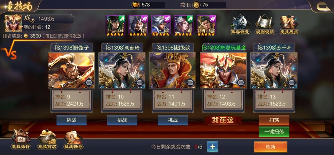 萌新必看黑话 2