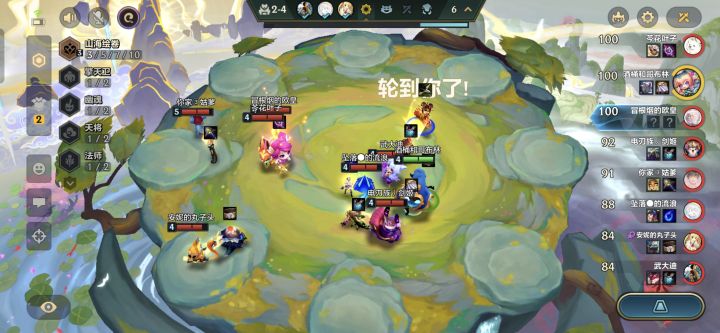 宝藏游戏又又又送皮肤啦截图