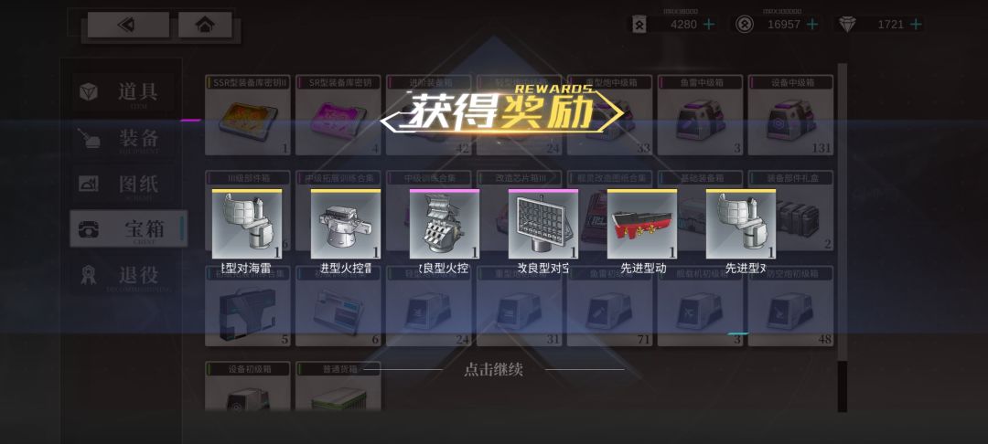 极度舒适 1