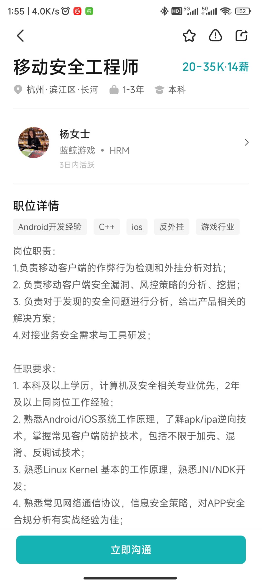 烟雨即将停更截图