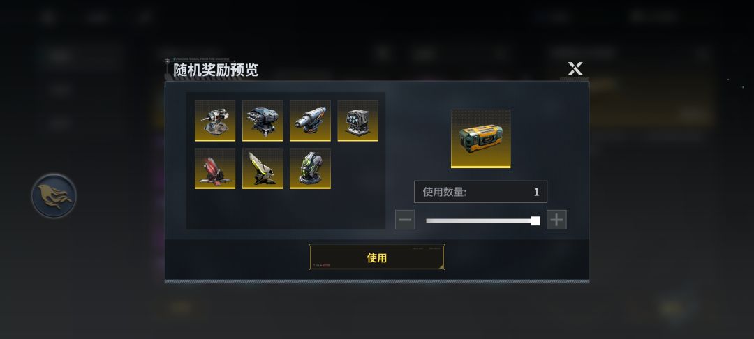 佬们,帮我看看选哪个好 1