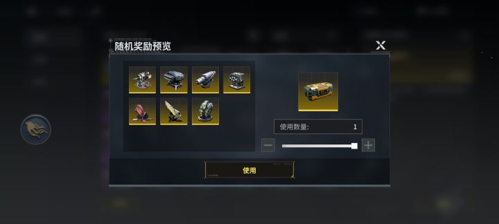 佬们,帮我看看选哪个好截图