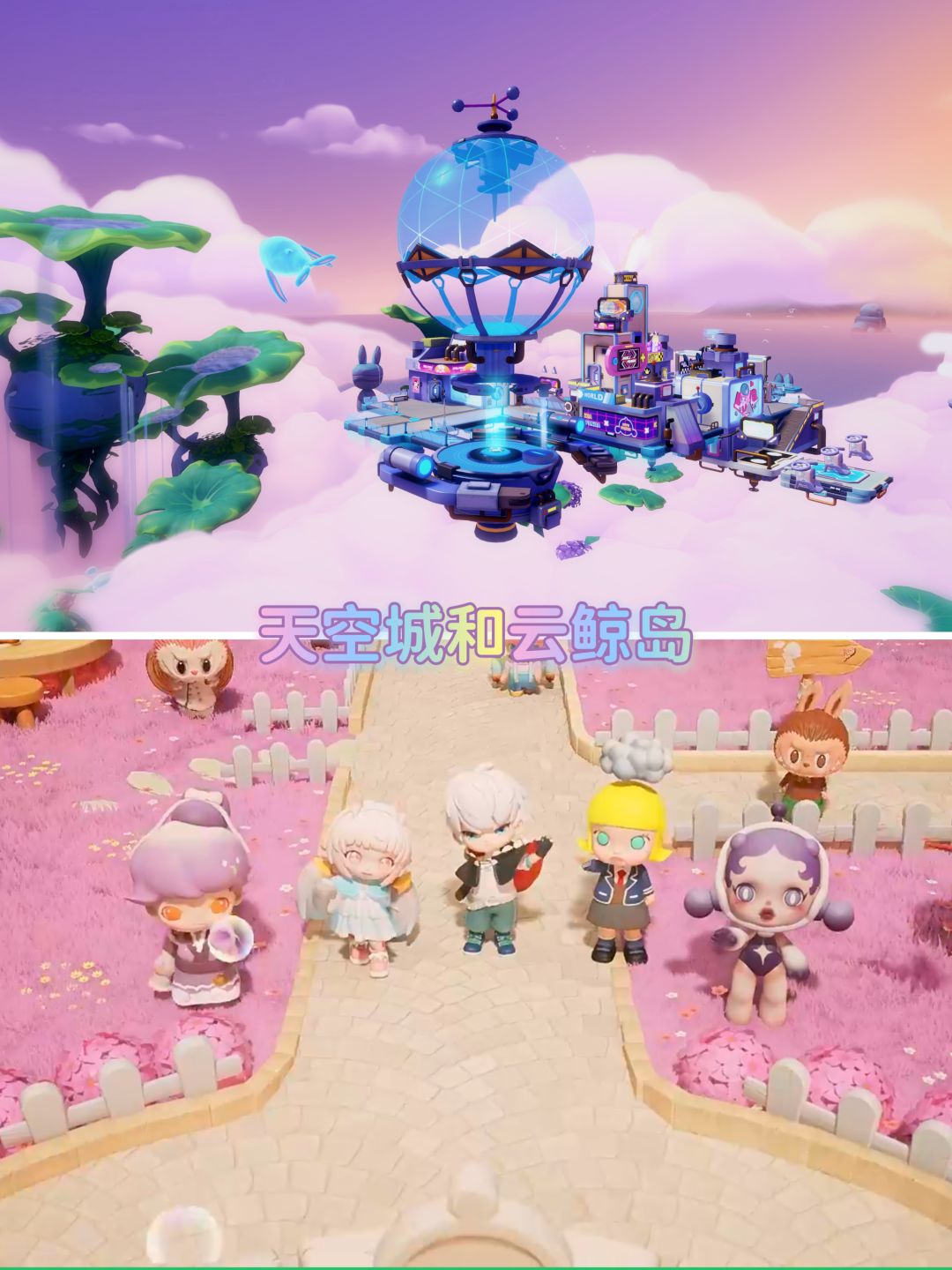 公测定档‼️泡泡玛特IP缤纷童话风种田经营 3