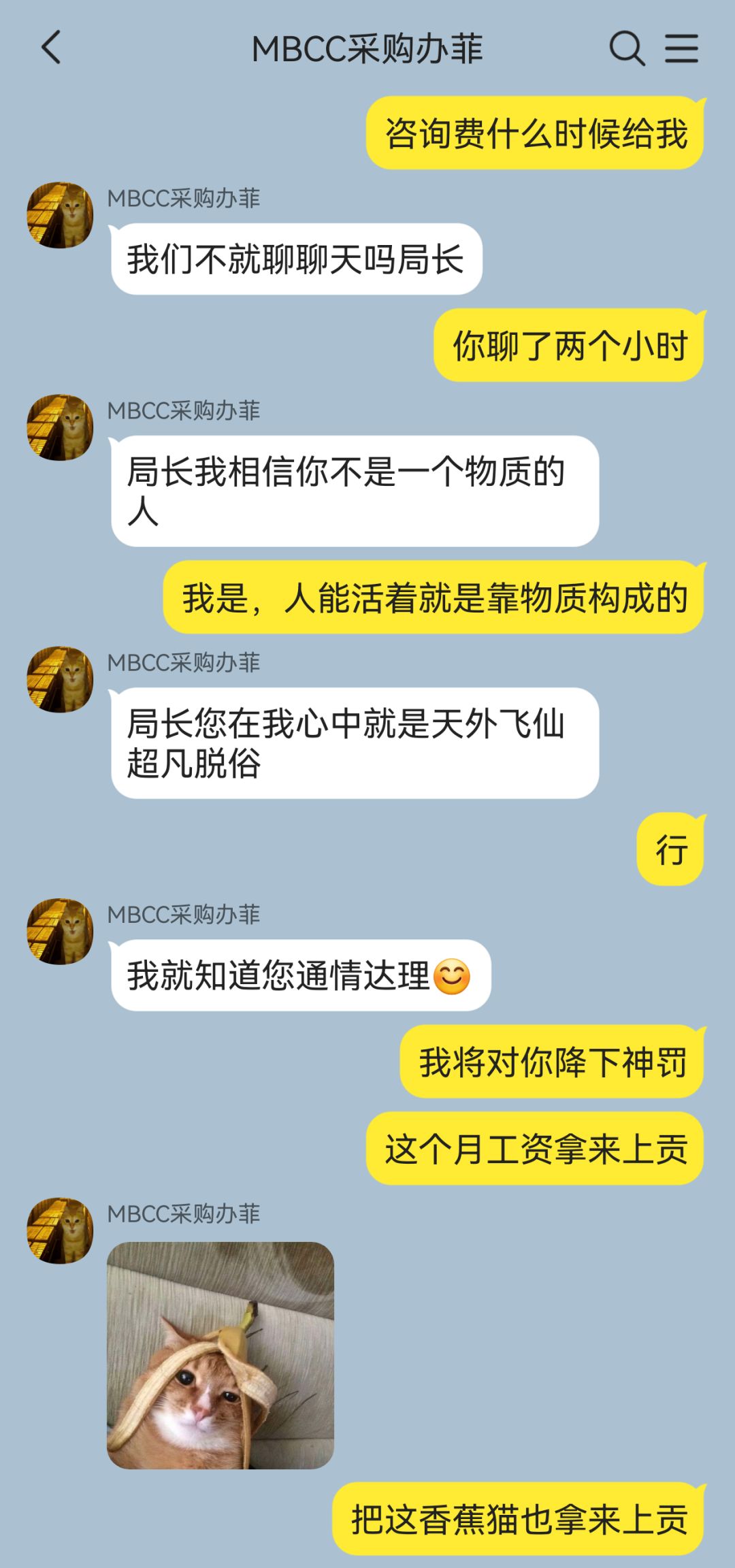 局长:出示律师徽章!(被委托人气晕) 8