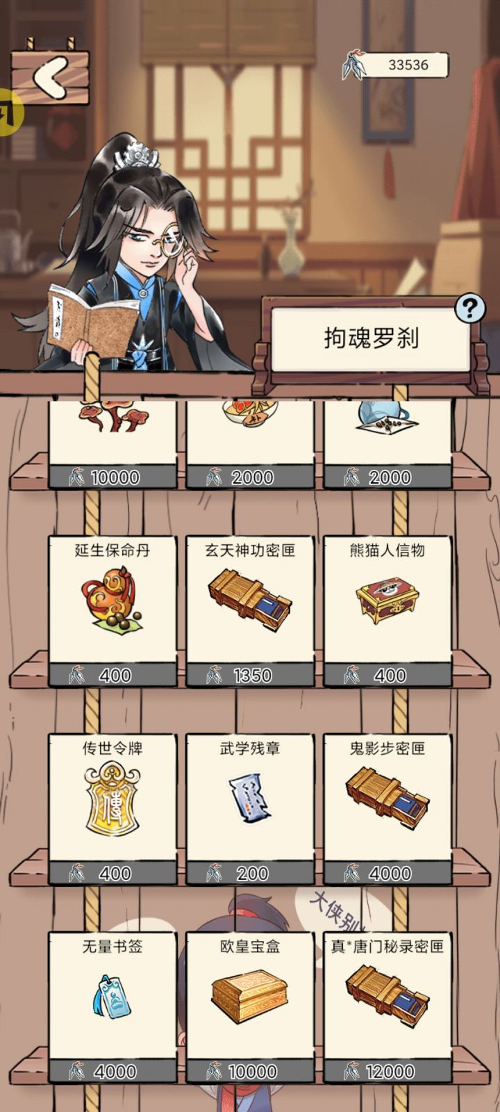 大佬们给个建议这个换什么好一点截图