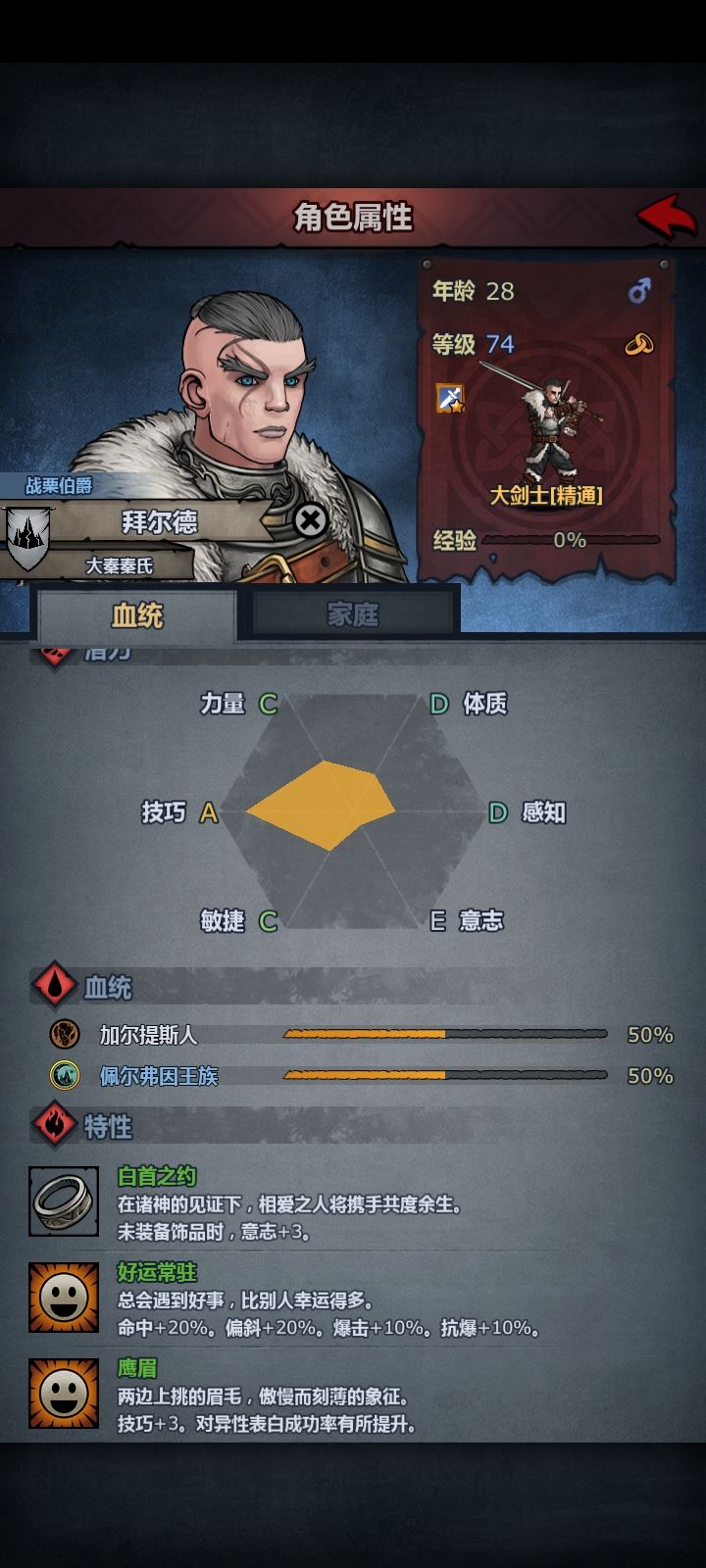 配种科神中 3