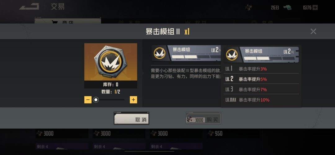 虹用什么模组?😔 1