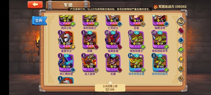 新手中立池求助截图