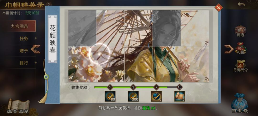 互换互换,换之前先联系 1
