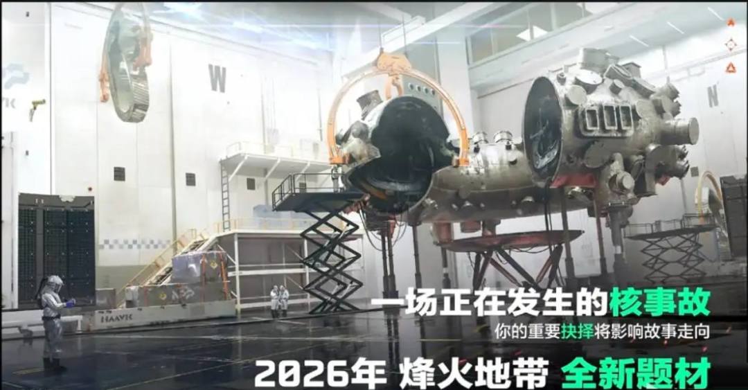 重磅!《三角洲行动》S10海量情报曝光! 1