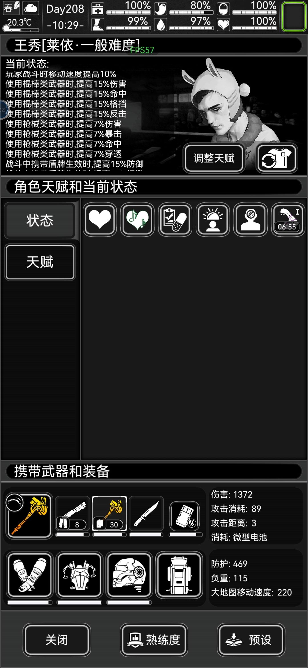 有萌新一起加个好友吗? 1