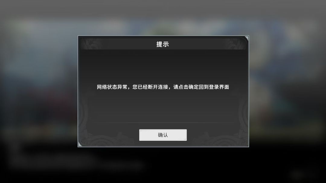 我想说,根本就进不去怎么玩 1