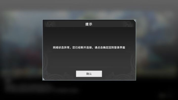 我想说，根本就进不去怎么玩截图