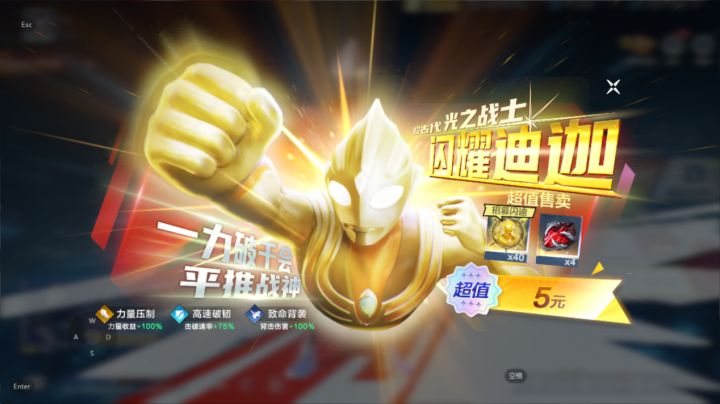 500预算，在超时空里该怎么花截图