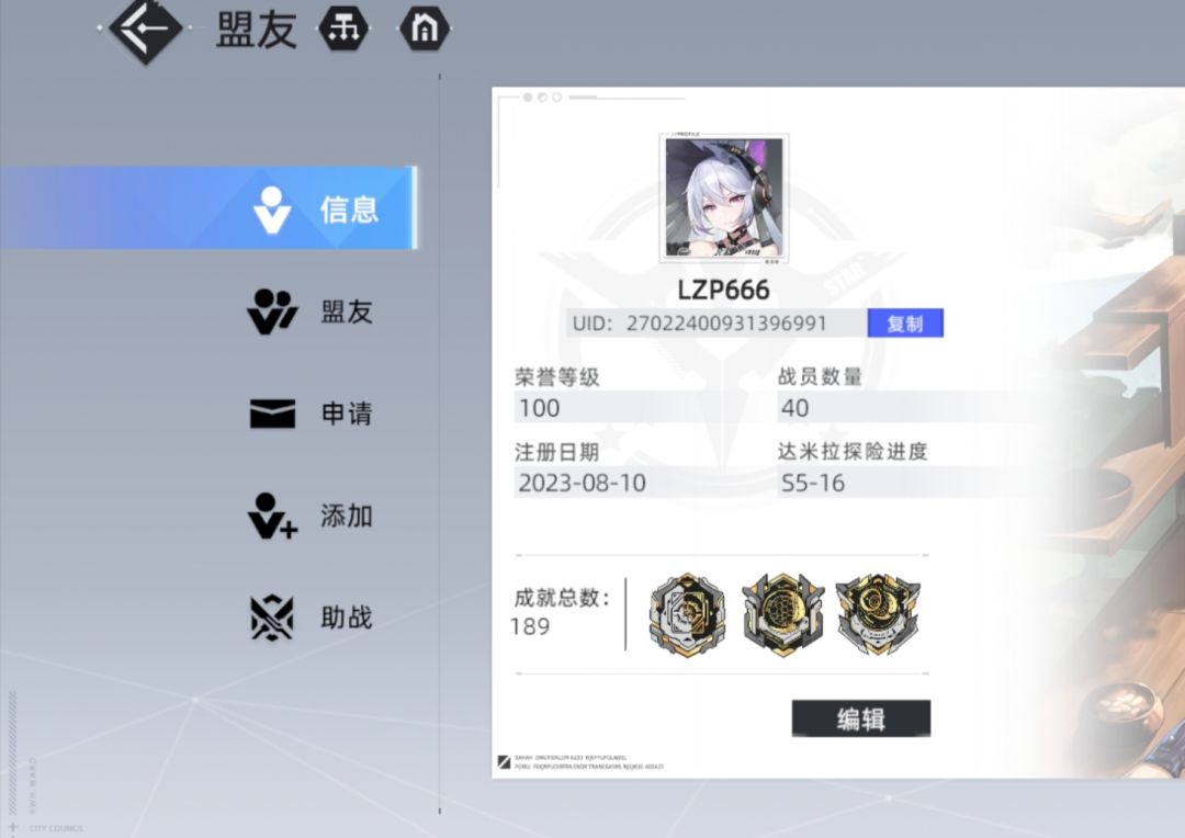 开服老玩家终于等到你复活了 3