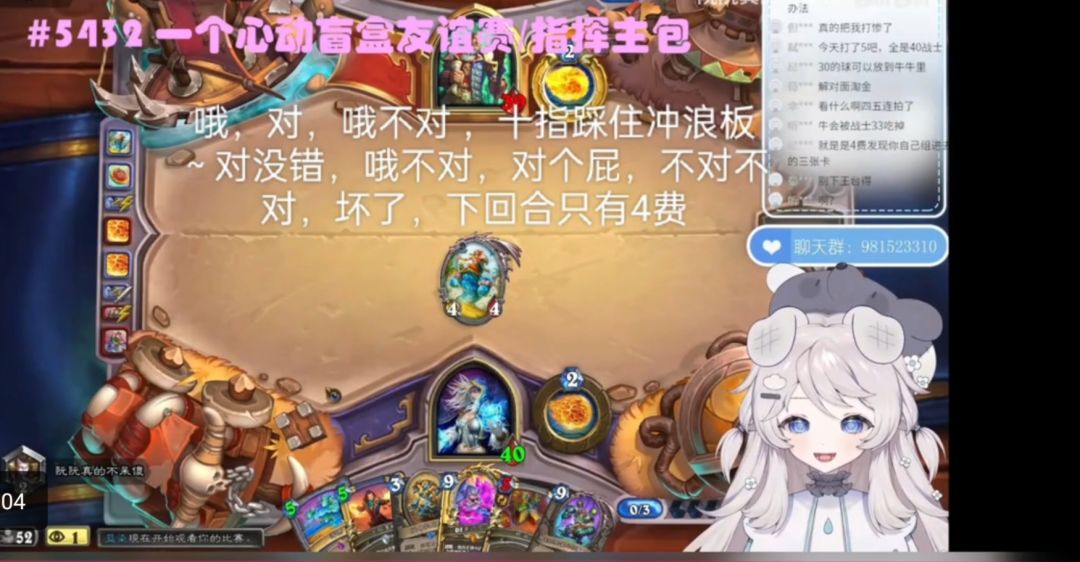 图片证明大法术法是真不用思考也能框框上分 4