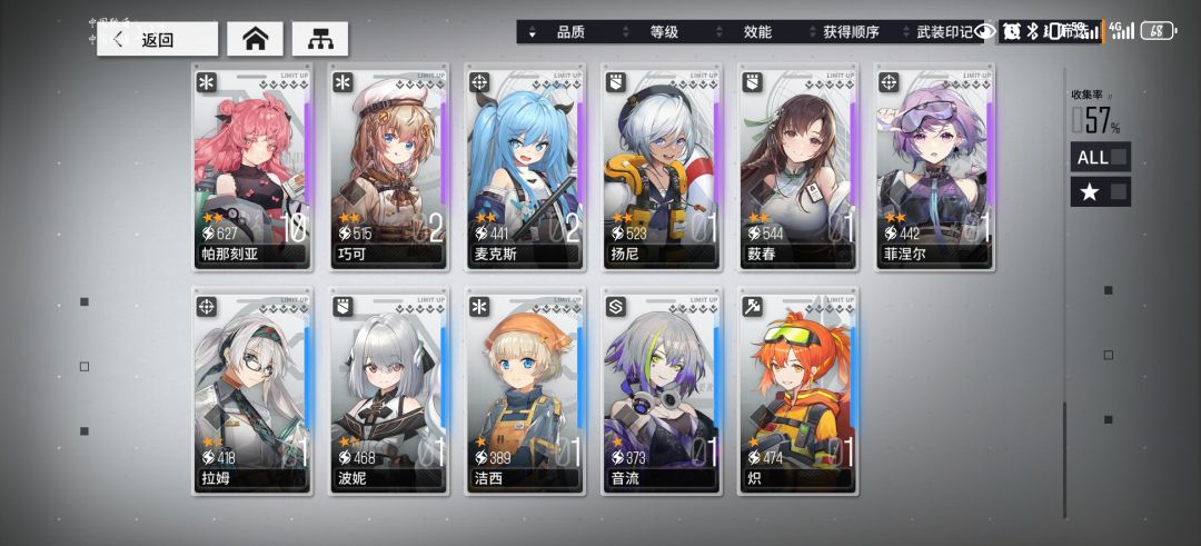 萌新求助！！(∗•ω•∗) 4