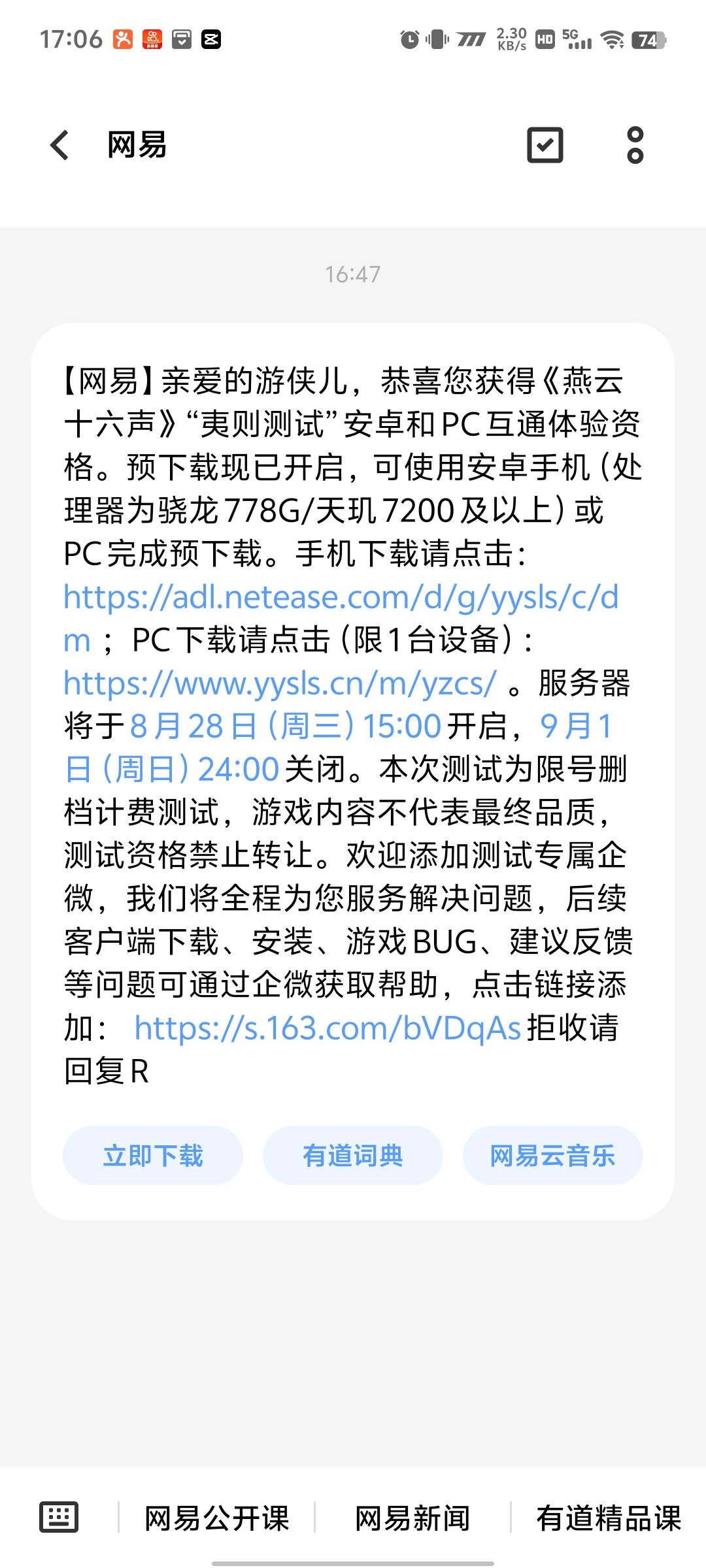 被bug劝退了 1