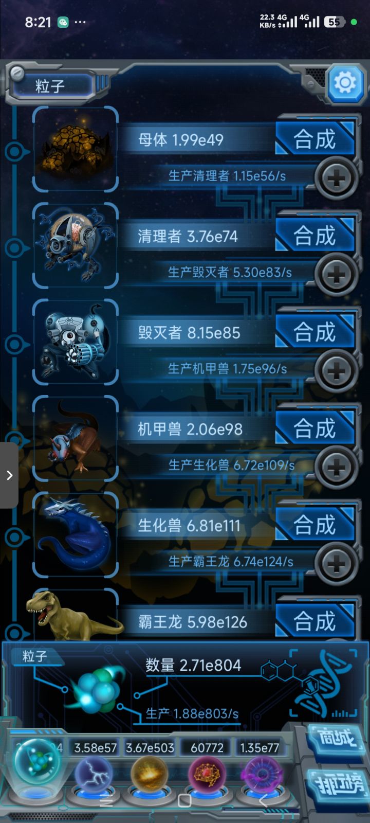 纪念零母截图