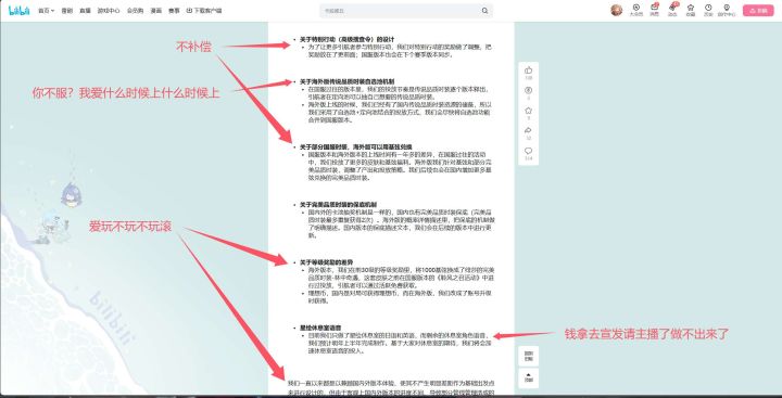 2024了还有这样的事还真是罕见啊截图