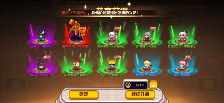 开局不知道还要选种族截图