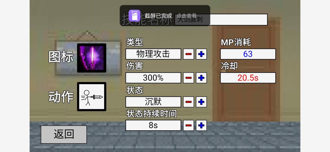 动态图片 4