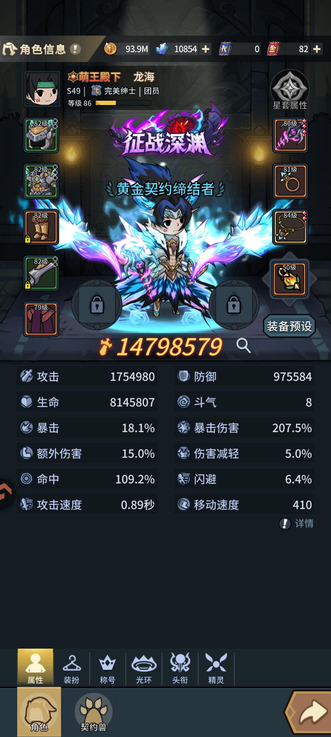 大佬们,现在怎么提升啊 3