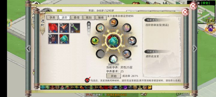 理性讨论一下。截图