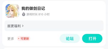 浅谈一下自己对各妖灵的看法