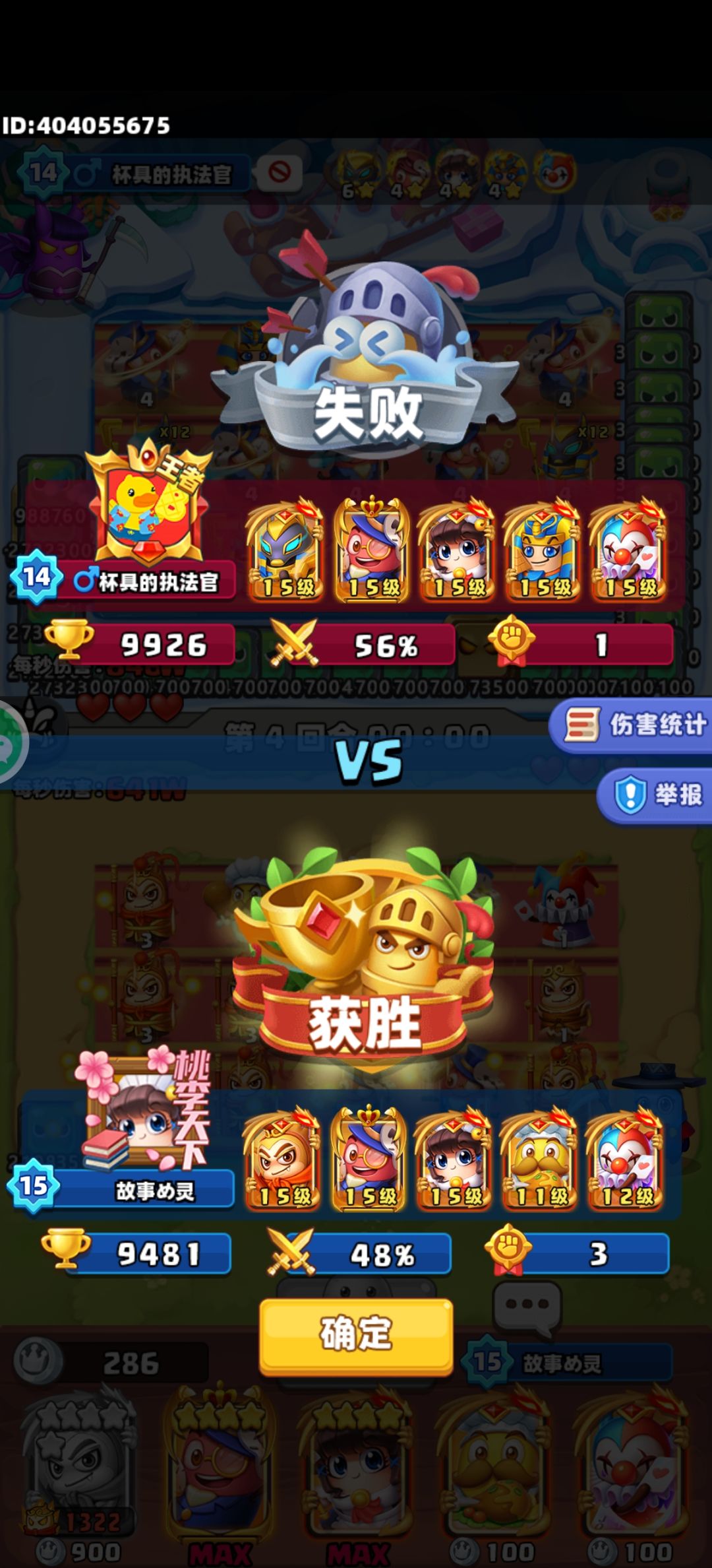 平民玩家最好不要玩猴子 1