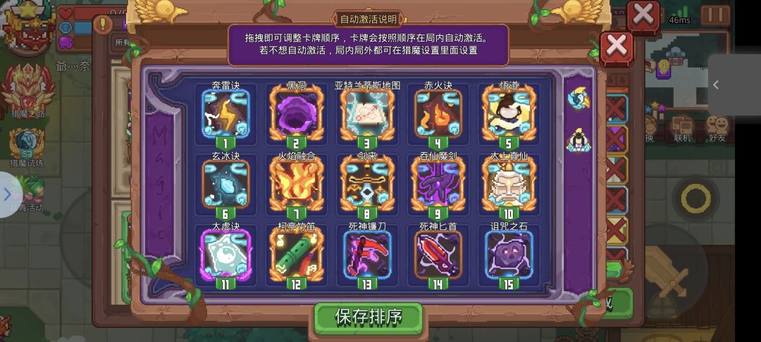 这样搭配可以嘛 4