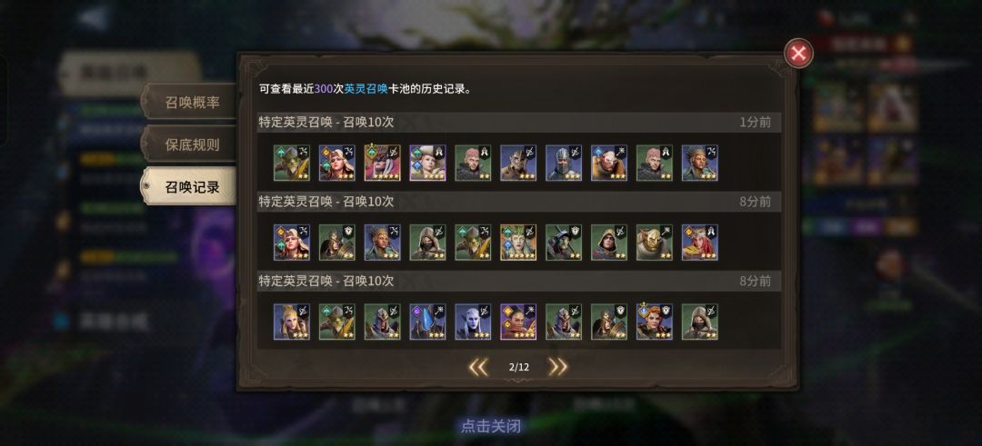这对吗? 2