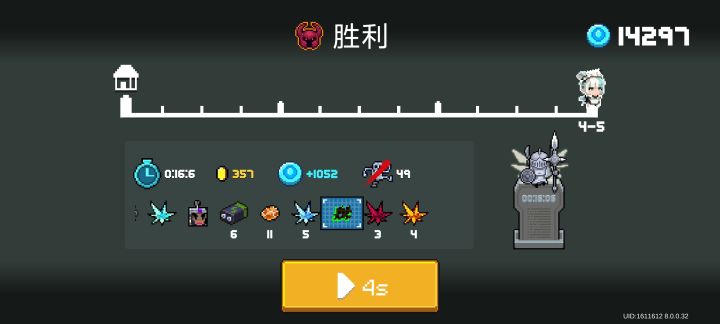 绿披风到手截图