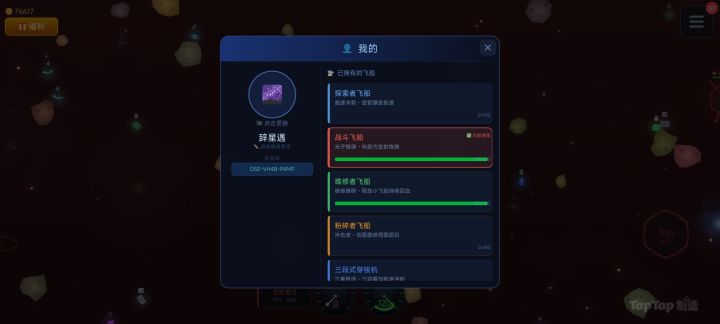新功能截图