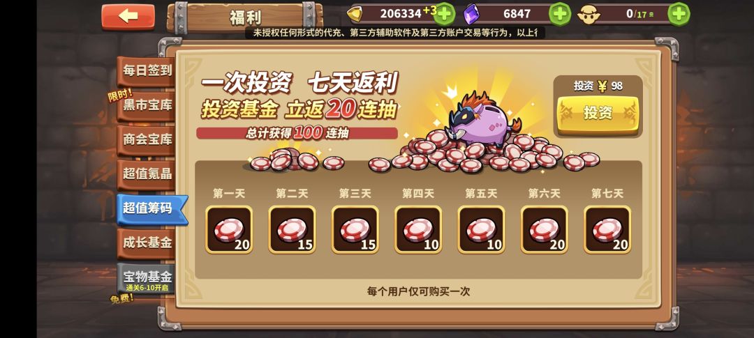 萌新求助 1