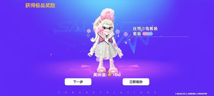 虽然贵了点 但是好看截图