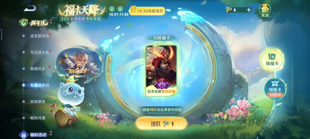 要安琪拉 3