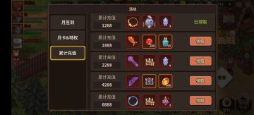 〔POV〕累充后半截的内容