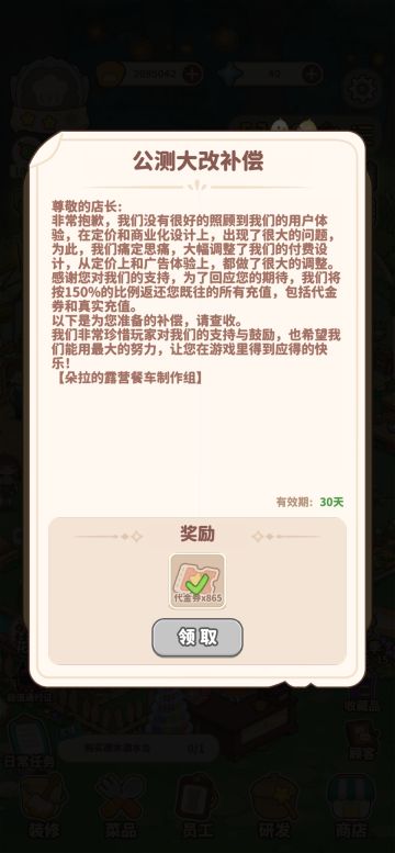 关于游戏的几个建议