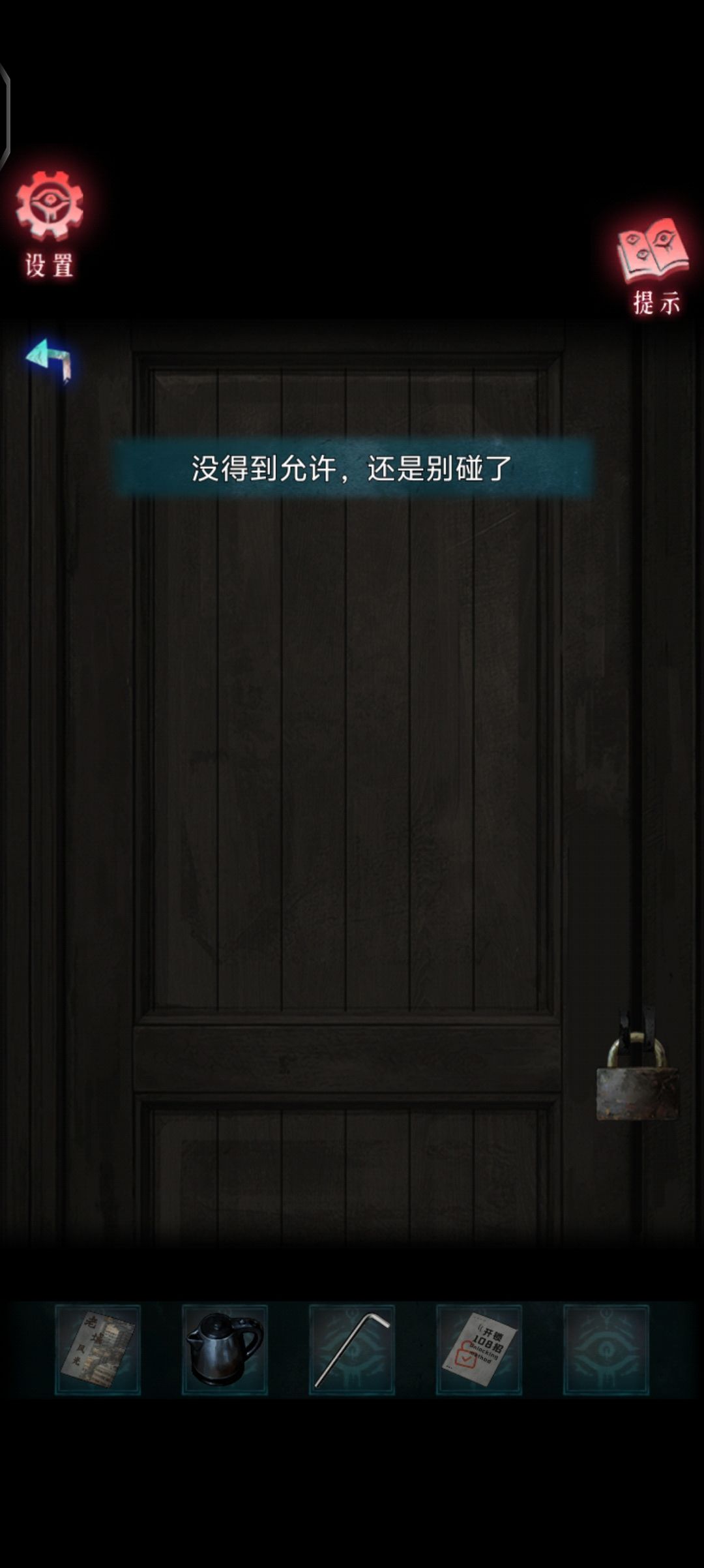 老板娘点击没反应。 1