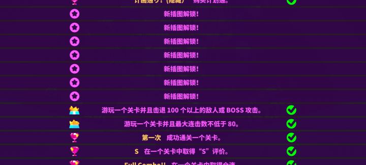 好好好截图