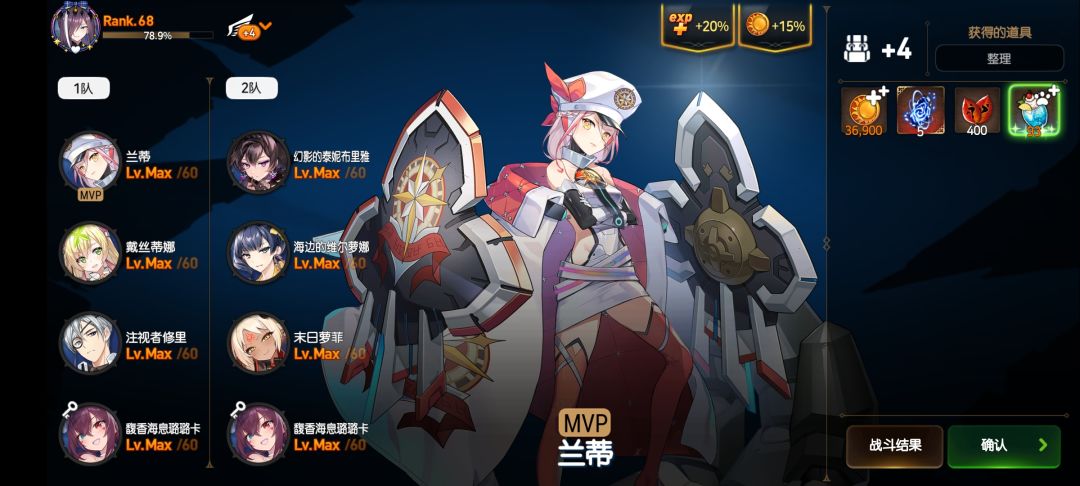 给大家评测下活动收益对比龙13 2