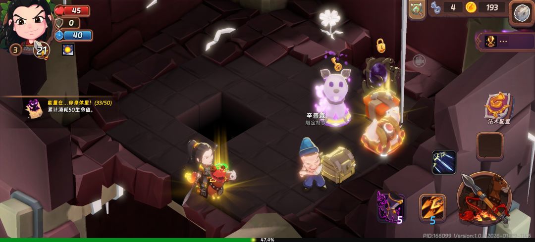我该怎么样才能捡起他? 1